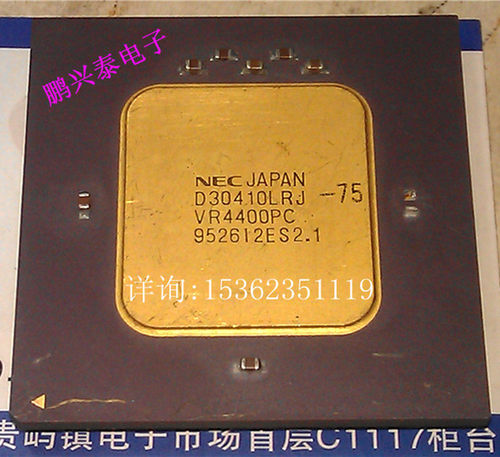 NEC . D30410LRJ-75 . VR4400PC . ES2.1 微处理器 64位 CPU 收藏