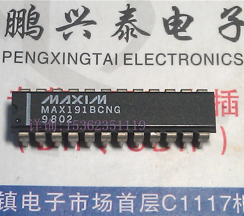 MAX191BCNG MAX191ACNG 12位采样ADC的内部参考和关断.进口24插脚