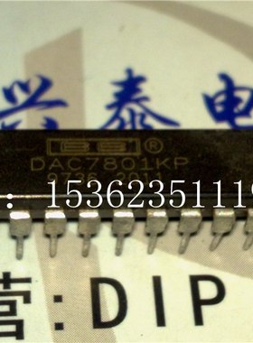 DAC7801KP  双路单片 12位乘法数字到模拟转换器IC元件进口24插脚