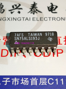 SN75ALS193J  进口双列16直插脚CDIP陶瓷封装 集成电子元件电路IC
