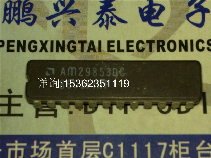AM29853DC  AM29853DM 单8位总线收发器IC 进口24直插脚DIP陶瓷封