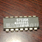 S7116A 集成电路 进口双列14直插脚DIP封装 电子元 器件IC