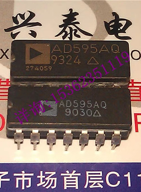 AD595CQ  AD595AQ  陶瓷单片放大器热电偶冷端补偿进口CDIP14插脚