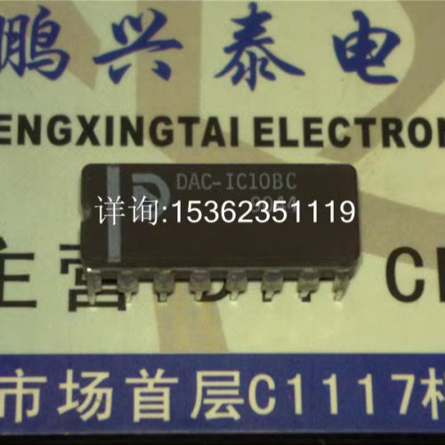 DAC-IC10BC  陶瓷封装 电子件 进口双列16直插脚集成电路IC