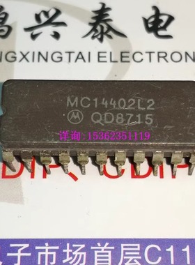MC14402L2   进口双列22直插脚陶瓷封装  MC14402  集成块 CDIP22
