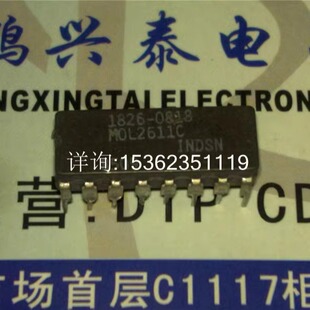 0818 MOL2611B MOL2611C 1826 进口双列16直插脚DIP陶瓷封装