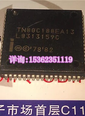 TN80C188EA13 英特尔 188 微处理器 四方形 PLCC68 老CPU收藏保用
