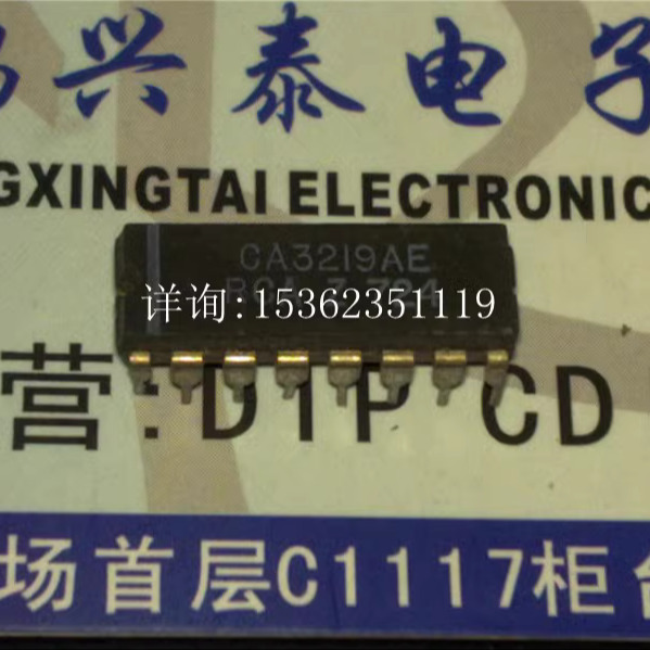 CA3219AE  电子集成电路元器件IC 进口双列16直插脚DIP封装