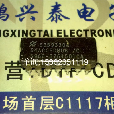 54AC08DMQB  SNJ54AC08J  CD54AC08F3A  74AC08 陶瓷进口CDIP14脚