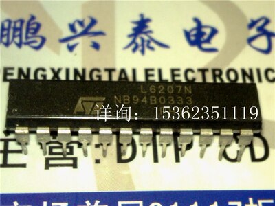L6207N  全桥驱动器 带有PWM电流控制器IC  进口双列24插脚PDIP封