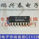 集成块IC电子件进口PDIP16插脚 74F174PC MC74F174N SN74F174N