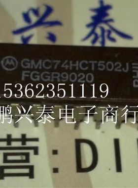 74HCT502  GMC74HCT502J  MC74HCT502J  进口双列16直插脚DIP陶瓷