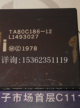 TA80C186-12  微处理器 186 英特尔 PGA68插脚陶瓷封 CPU收藏保用