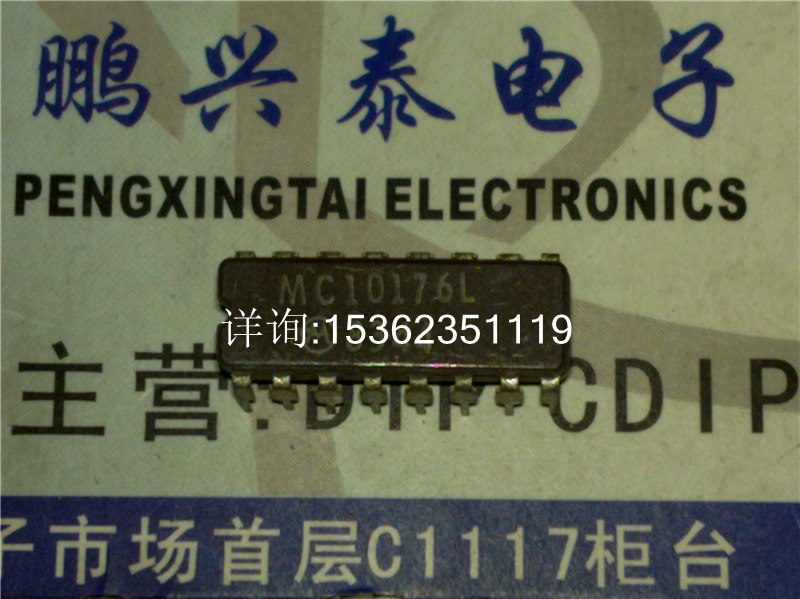 MC10176L MC10H176L 10176F六角主/从触发器IC进口插脚DIP陶封.