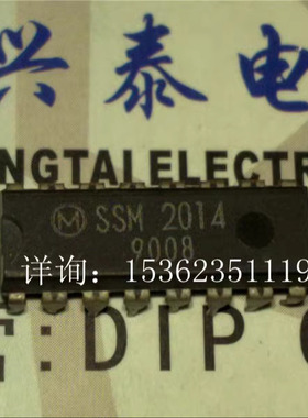 SSM2014  工作电压可控制的要素集成IC 进口双列16直插脚PDIP封装