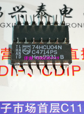 74HCU04 74HCU04AP SN74HCU04AN CD74HCU04E D74HCU04C进口14插脚