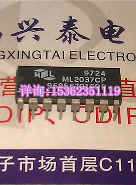 ML2037CP  只有2个现货 需要请直拍 进口双列16直插脚PDIP塑料封