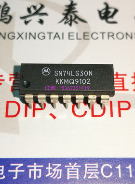 SN74LS30N  SN74LS30  74LS30N  进口双列16直插脚PDIP封  74LS30