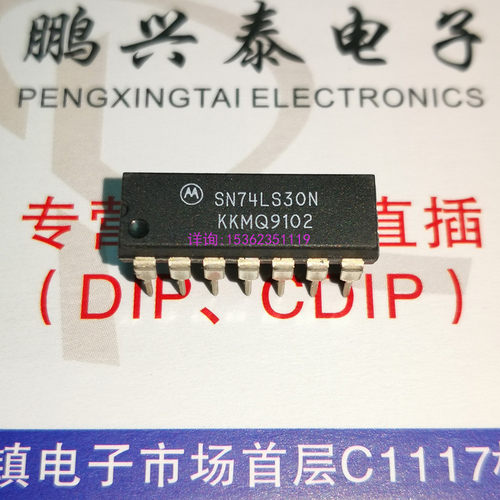 SN74LS30N  SN74LS30  74LS30N  进口双列16直插脚PDIP封  74LS30