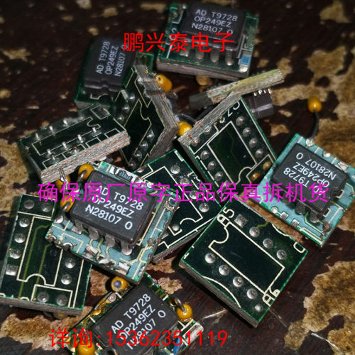 OP249EZ  OP249E  双运放 陶瓷封 OP249 拆机真货原装进口8直插脚