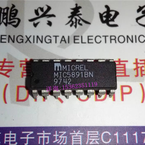 MIC5891BN  进口PDIP16插脚 MICREL 8位串行输入锁存源极驱动器IC