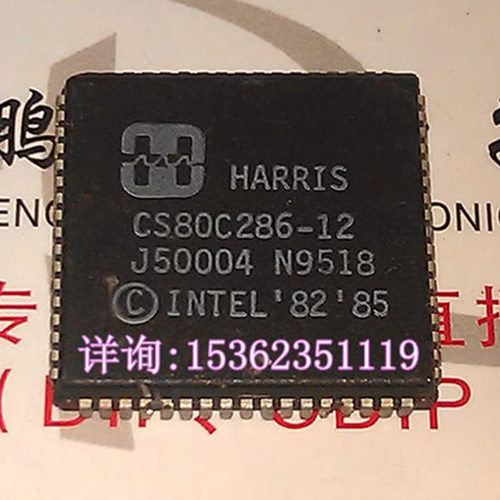 CS80C286-12  HARRIS标志 16位微处理器 PQCC-68弯贴脚 286 老CPU