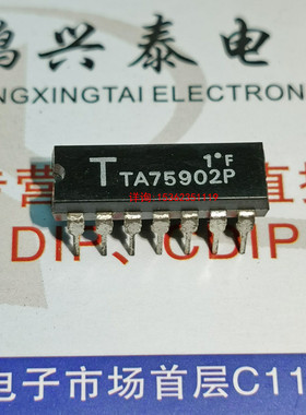 TA75902P  四运放  东芝 四路运算放大器IC 进口双列14直插脚PDIP