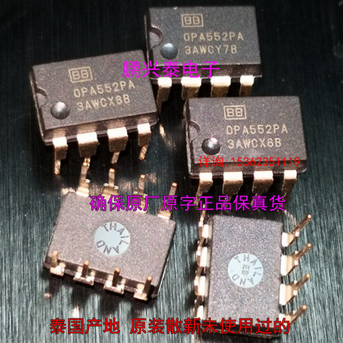 OPA552PA  单运放  OPA552  高电压大电流运算放大器 进口8直插脚