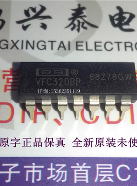 VFC320BP  电压的频率和频率电压转换器IC 进口双列14直插脚DIP封