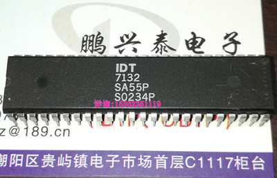 IDT7132  . IDT7132SA55P 进口48插脚 2K×8双端口静态随机存储器