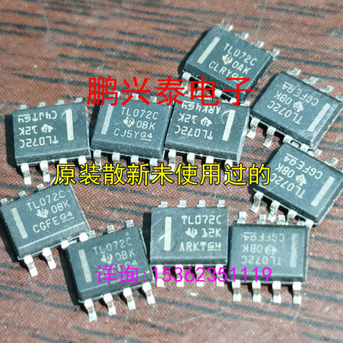 TL072C  贴片8引脚  072  双运放  表贴脚  SOP8封装  PDSO8 芯片