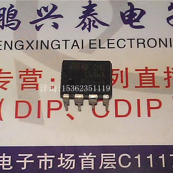 L6561  电子集成块IC元器件 进口双列8直插脚DIP塑料封装
