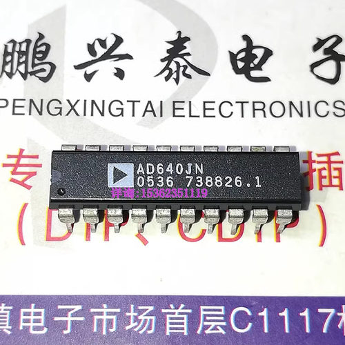 AD640JN  直流耦合解调对数放大器IC元件 AD640 进口PDIP20直插脚