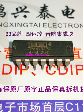 OPA4134PA  四运放大进口双列14直插脚PDIP封装 OPA4134P OPA4134
