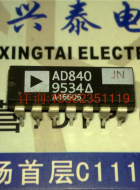 AD840JN  AD840KN  宽带快速沉降运算放大器IC块进口PDIP14直插脚