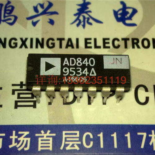AD840JN  AD840KN  宽带快速沉降运算放大器IC块进口PDIP14直插脚