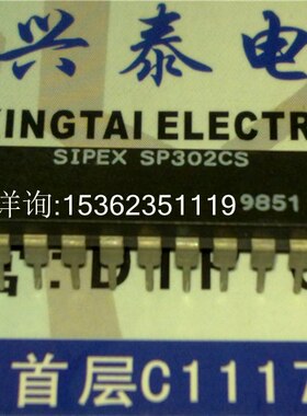 SIPEX SP302CS SP302 进口双列24直插脚DIP封装