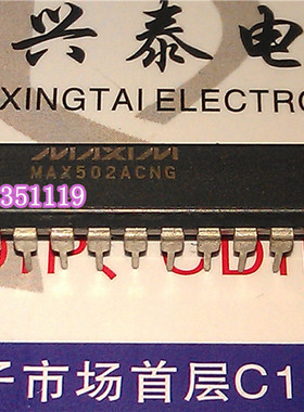MAX502ACNG  MAX502BCNG  MAX502  进口双列24直插脚PDIP封装元件
