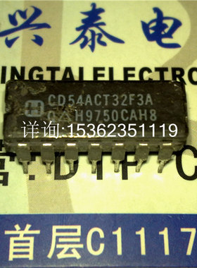 CD54ACT32F3A  54ACT32  74ACT32  进口双列14直插脚CDIP陶瓷封装