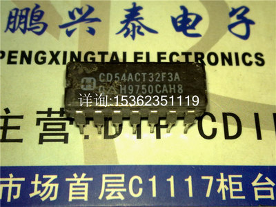 CD54ACT32F3A  54ACT32  74ACT32  进口双列14直插脚CDIP陶瓷封装