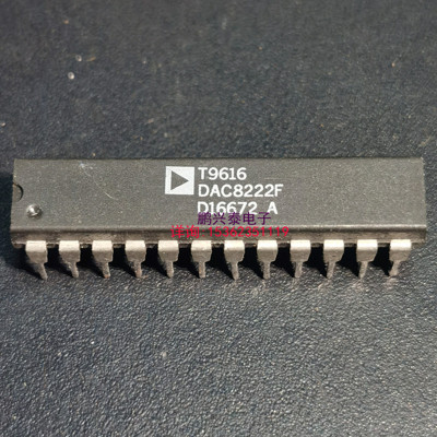DAC8222FP  DAC8222F  进口双列24直插脚DIP封 集成IC块 电子元件
