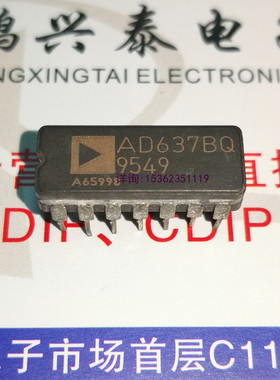 AD637BQ . AD5962-8963701CA  进口双列14直插脚CDIP陶瓷封 AD637