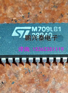 M709LB1  红外发射机集成块IC件 进口双列PDIP24直插脚 ST M709