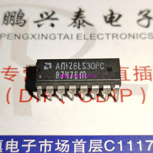 DS3691N  AM26LS30PC  集成块IC电子元件 进口双列16直插脚PDIP封