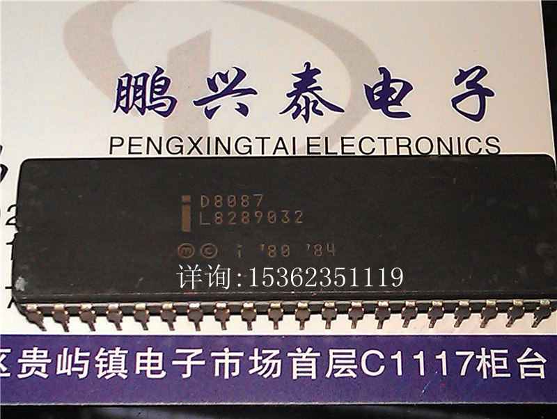 英特尔  d8087  数学协处理器 8087  直插40脚陶瓷封 cpu收藏保用