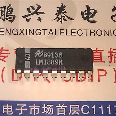 LM1889N 电视视频调制器集成电路元件IC 进口双列18直插脚DIP封装