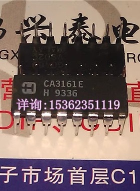 CA3161E BCD码到七段解码器/驱动器集成IC 进口双列16直插脚DIP封