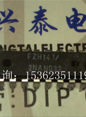 FZH141/2NA  FZH141  进口双列16直插脚PDIP封装集成块IC电子元件