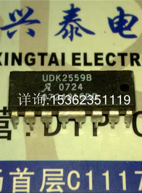 UDK2559B . UDK2559BT  四功率驱动保护IC 进口双列16直插脚DIP封