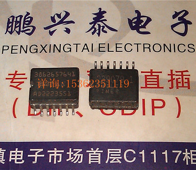AD22235S1 进口双列直插脚DIP陶瓷SOP封装 电子元器件
